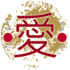 Japan Style Love Kanji