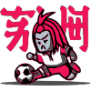 The masked player