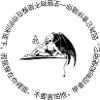 Asta-Ring