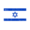 Israel Quote