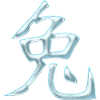 Rabbit / Chinese zodiac sign