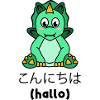 Anime Manga Dragon Saying Comic Cartoon