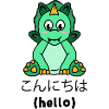 Dragon Manga Anime Cartoon Cosplay Dicton