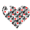 Heart Love Block Black Red