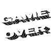 GAME OVER