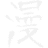 Manga / Characters