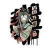 Kuchisake onna japanilainen Yokai Paholainen