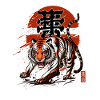 Japanese Tiger Character Symbols