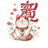 Traditionell Maneki-Neko Lucky Charm Cat