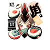 Mystical Japanese Sushi Creature