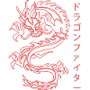 Neon Drache