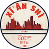 Xi'an Skyline Badge China