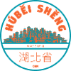 Hubei City Panorama Silhouette