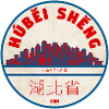Hubei Wuhan Skyline Badge