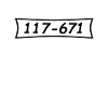 Panzerknacker number 117 671