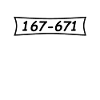 Panzerknacker number 167 671