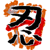 Ninja (Japanese)