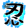 Ninja