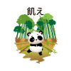 Anime, Bear, Bamboo, Japan