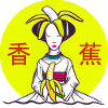 Geishana
