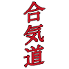 Aikido