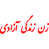 Women life freedom
