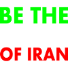 Be the voice of iran