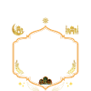 Ramadan Kareem, Sourate Al Baqarah
