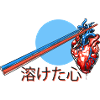 Japan Tokyo Heart