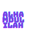 Alhamdulilah-print