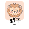Cute Lion