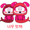 Korean Cuties