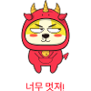 Korean Cute Devil
