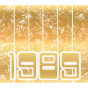 Born 1989