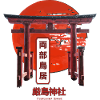 Japanese Itsukushima Shrine art