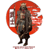 Japanische Samurai-Kunst