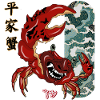 Heikegani Yokai