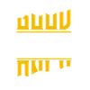 GOOD VIBES ONLY