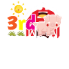 C’est mon 3ème anniversaire