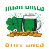 Saint Patricks Day 43