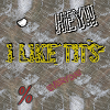 I Like Tit's - Shop WoW
