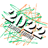 Édition limitée 2022