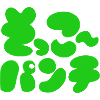 sokko punch