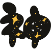 kami