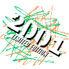 Édition limitée 2001