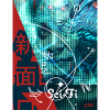 Sci-Fi