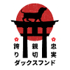 Dackelhund Japan Kanji