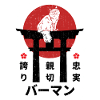Birman cat Japan kanji