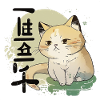 Söt japansk katt och japansk stil