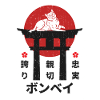 Bombay cat Japan kanji